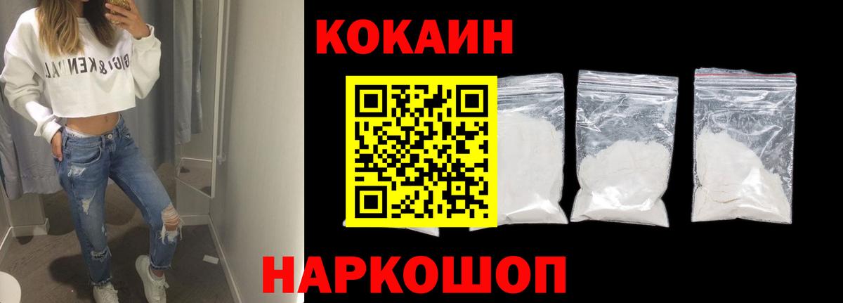 Кокаин Боливия Рыбинск