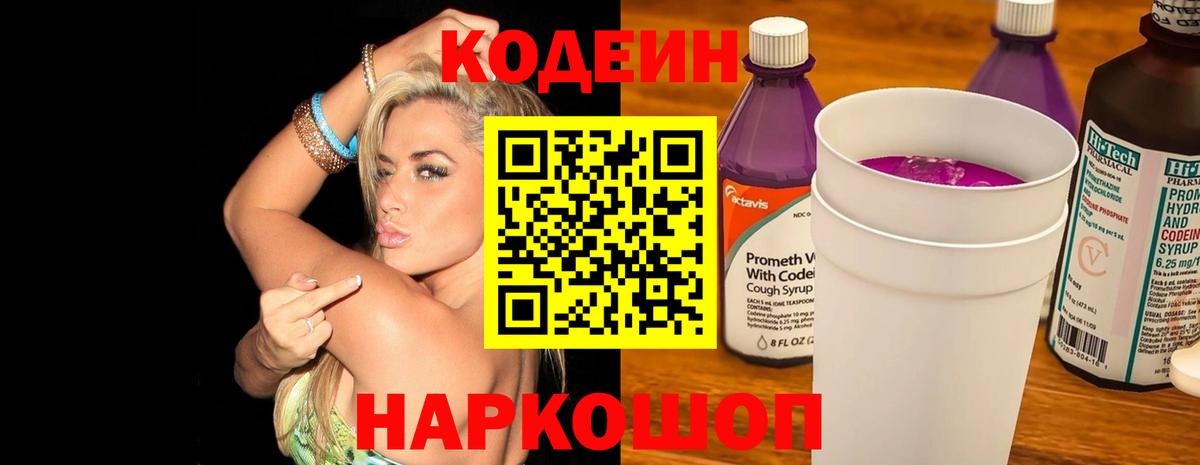 НБОМе  ГАШ  Меф   Рыбинск  Конопля  Гашиш  МАРИХУАНА  Вход с VPN 