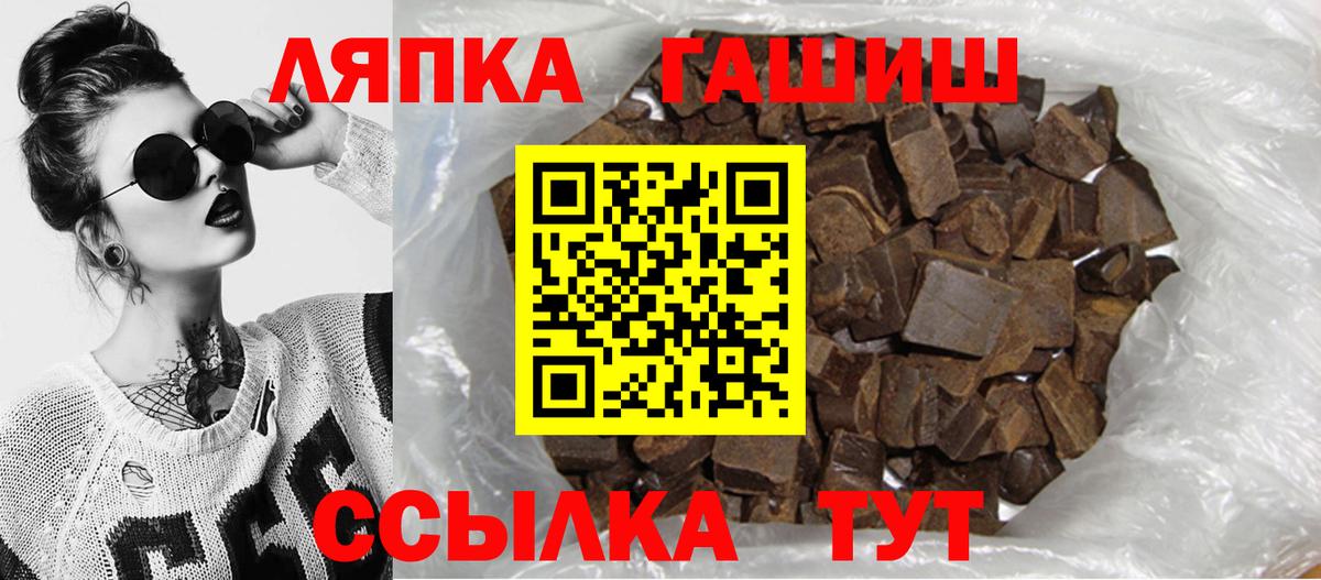 Гашиш хэш Рыбинск