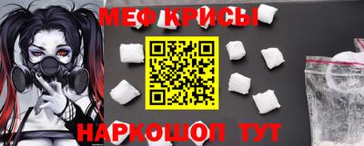 мескалин Бугуруслан