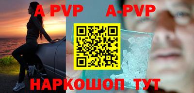кристаллы Будённовск
