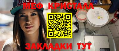 мескалин Бугуруслан