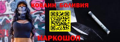 кристаллы Будённовск