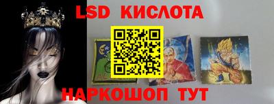 кристаллы Будённовск