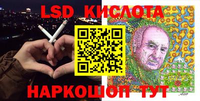 мескалин Бугуруслан