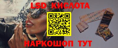 мескалин Бугуруслан