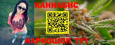 кристаллы Будённовск