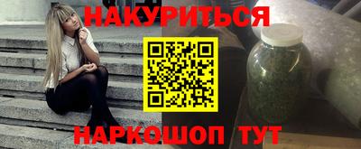 кристаллы Будённовск