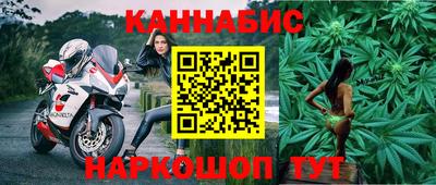 кристаллы Будённовск