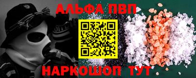 кристаллы Будённовск