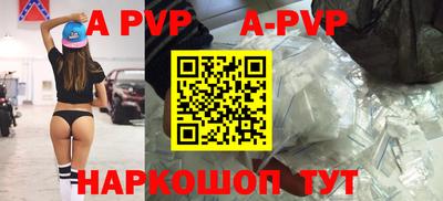 кристаллы Будённовск