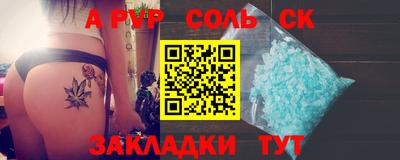 кристаллы Будённовск