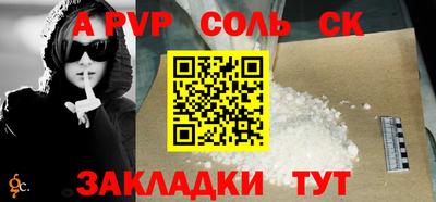 кристаллы Будённовск