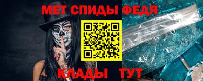 мескалин Бугуруслан