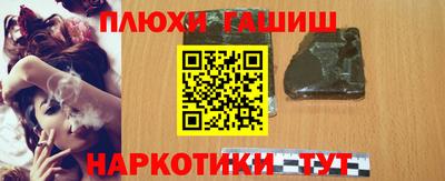 кристаллы Будённовск