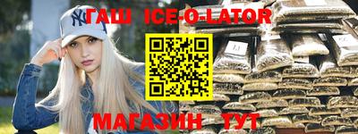 мескалин Бугуруслан