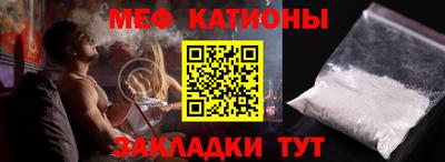 кристаллы Будённовск
