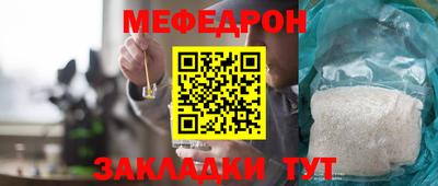 мескалин Бугуруслан