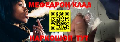 кристаллы Будённовск