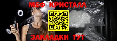 кристаллы Будённовск