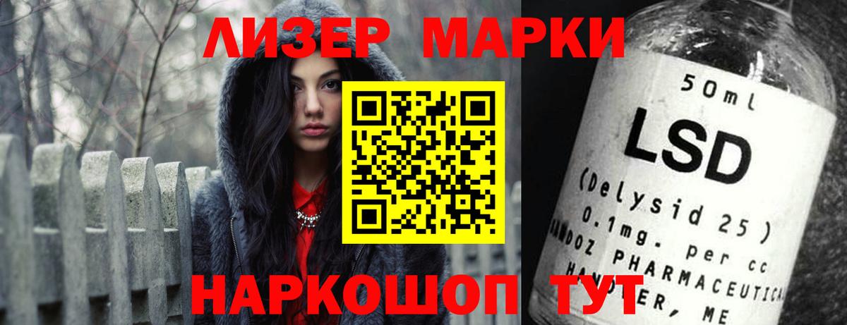ЛСД экстази ecstasy  LSD-25 экстази  Вход с VPN  Рыбинск  omg вход  LSD-25 экстази ecstasy 
