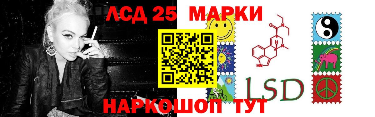 Кетамин Рыбинск