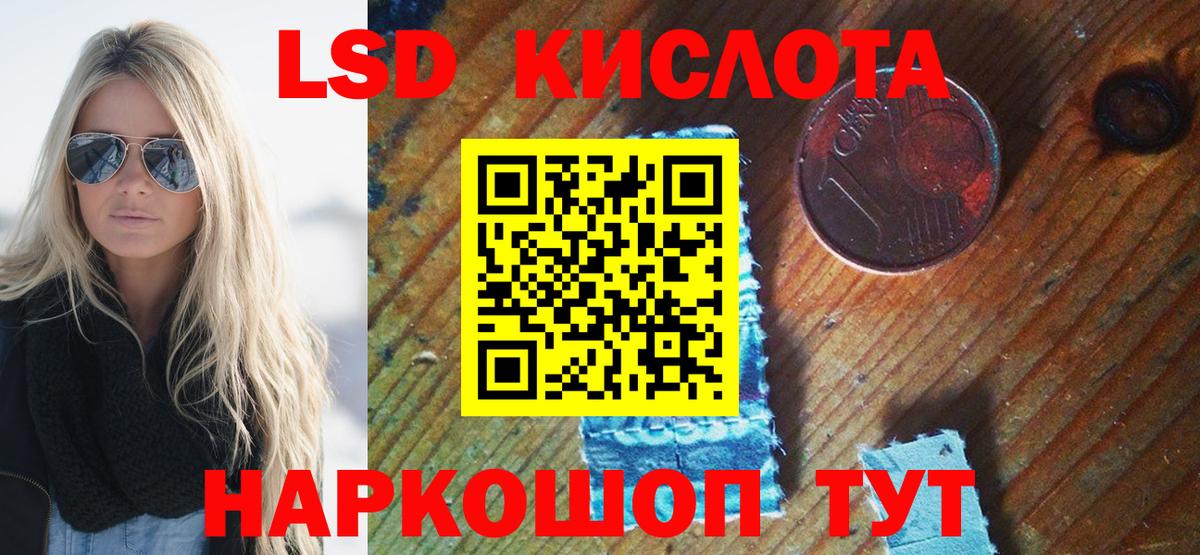Марки NBOMe  Вход с VPN  Рыбинск  Марки 25I-NBOMe 1500мкг  Марки 25I-NBOMe 1500мкг 